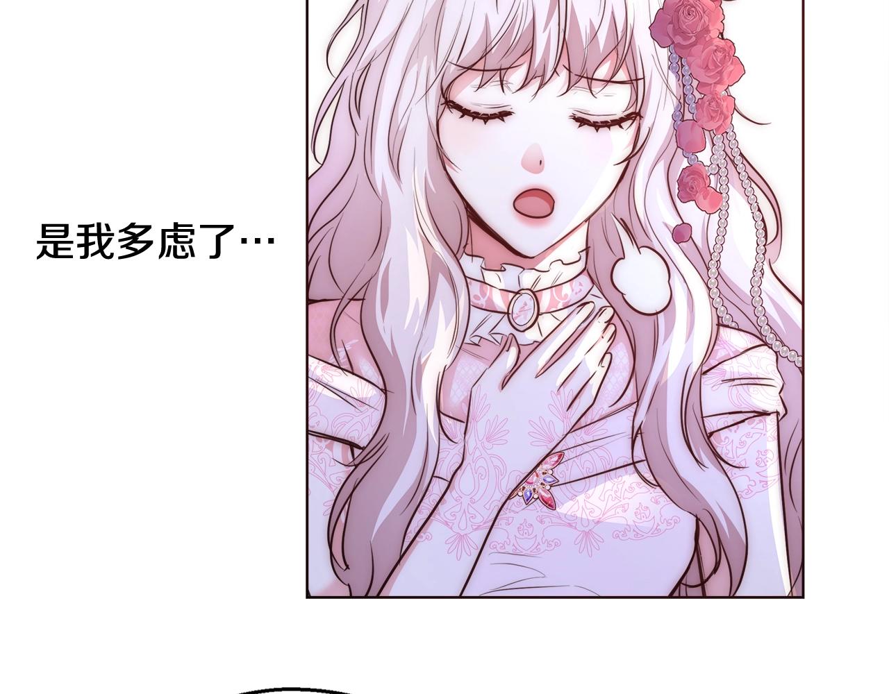 第21话 生日礼物98