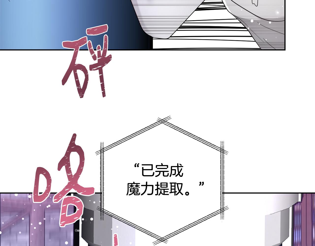 第64话 最後的祝福5
