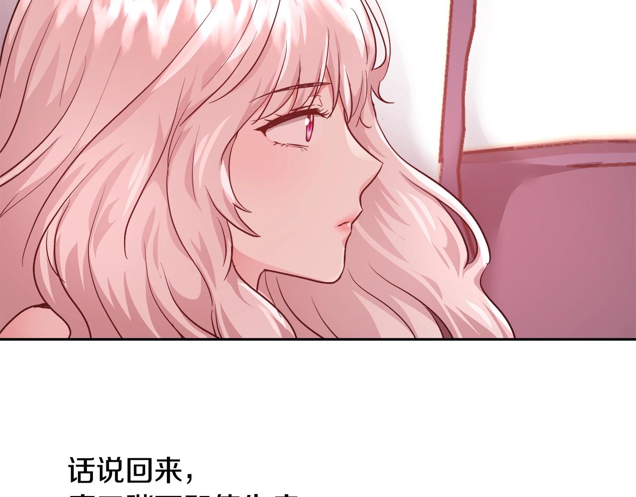 第13话 治癒黑暗47