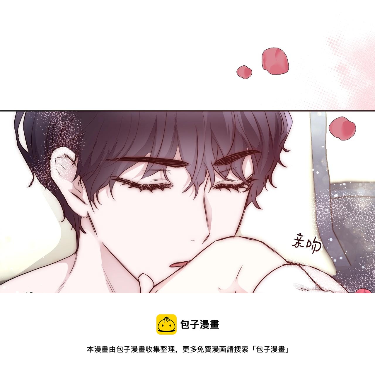 第25话 秘诀30