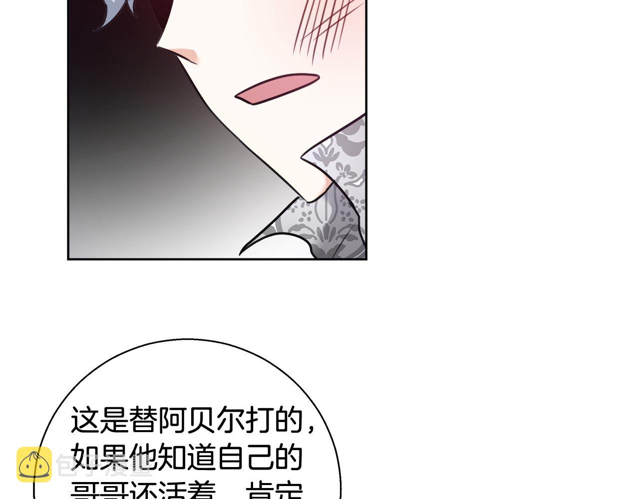第57话 审问卡恩79