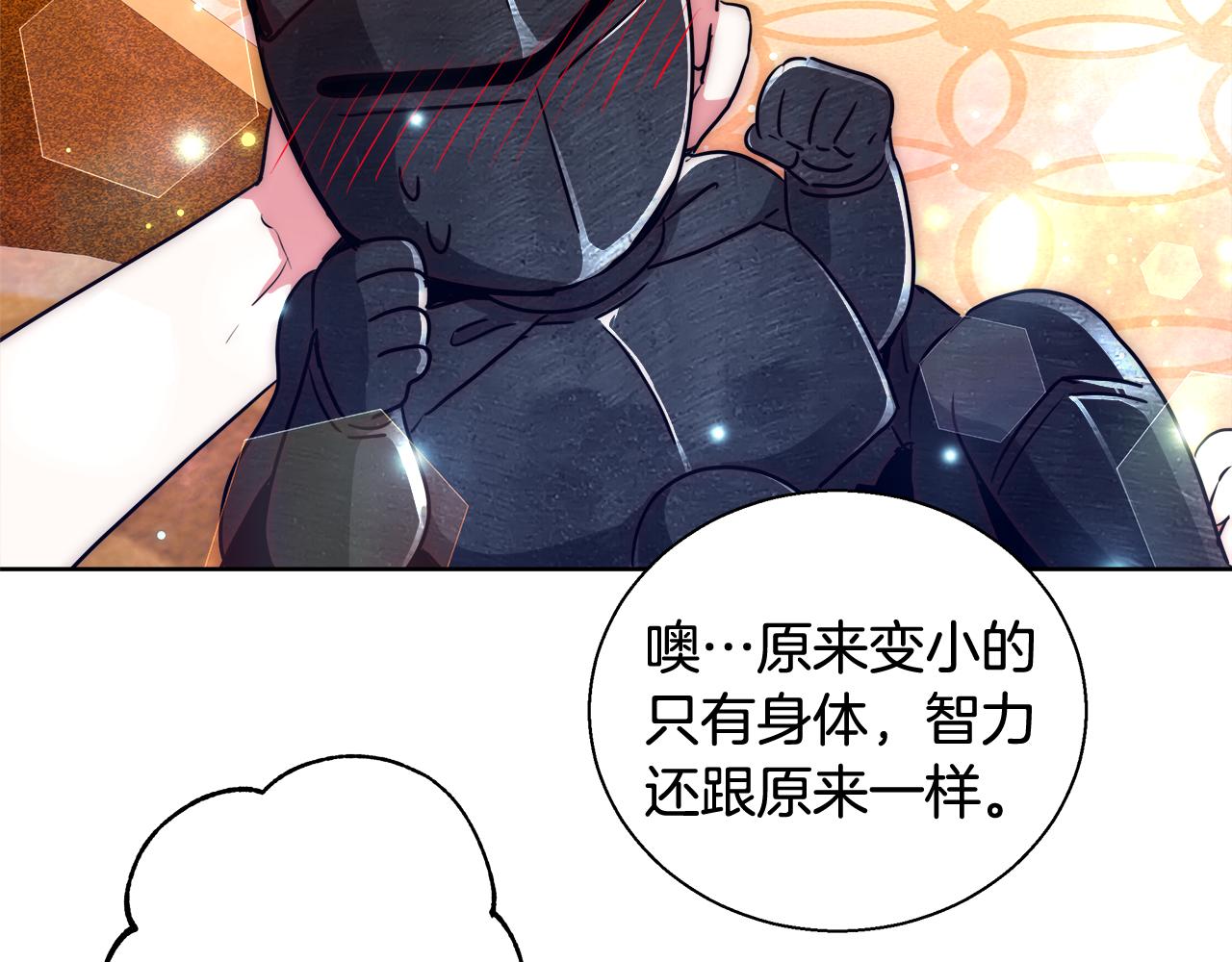 第37话 四个宝物40