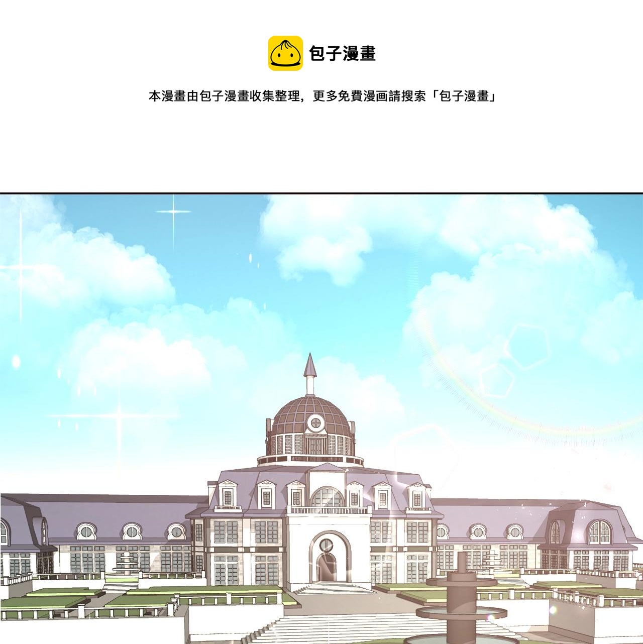 第21话 生日礼物112