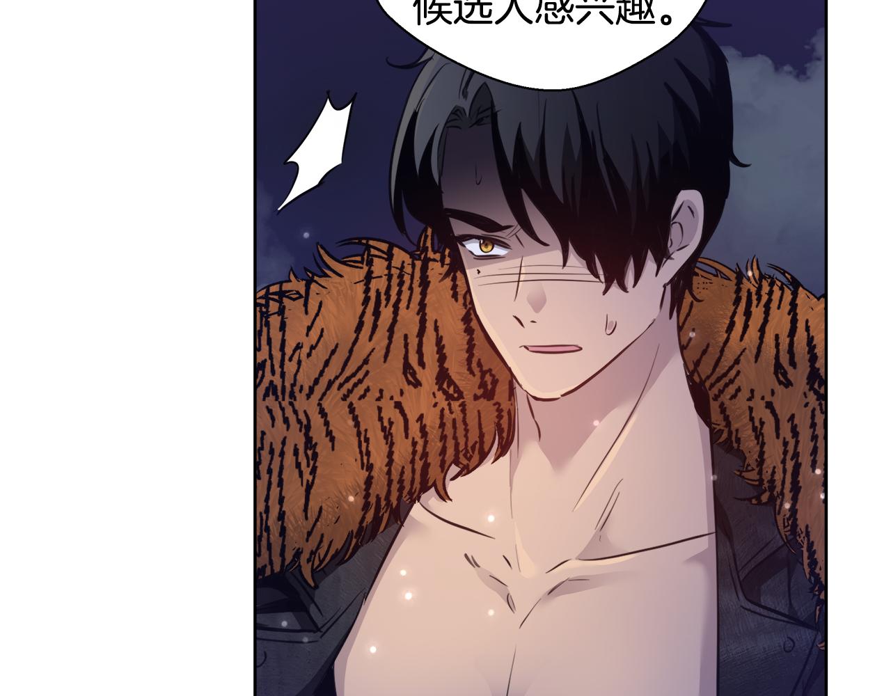 第48话 净化新月湖67