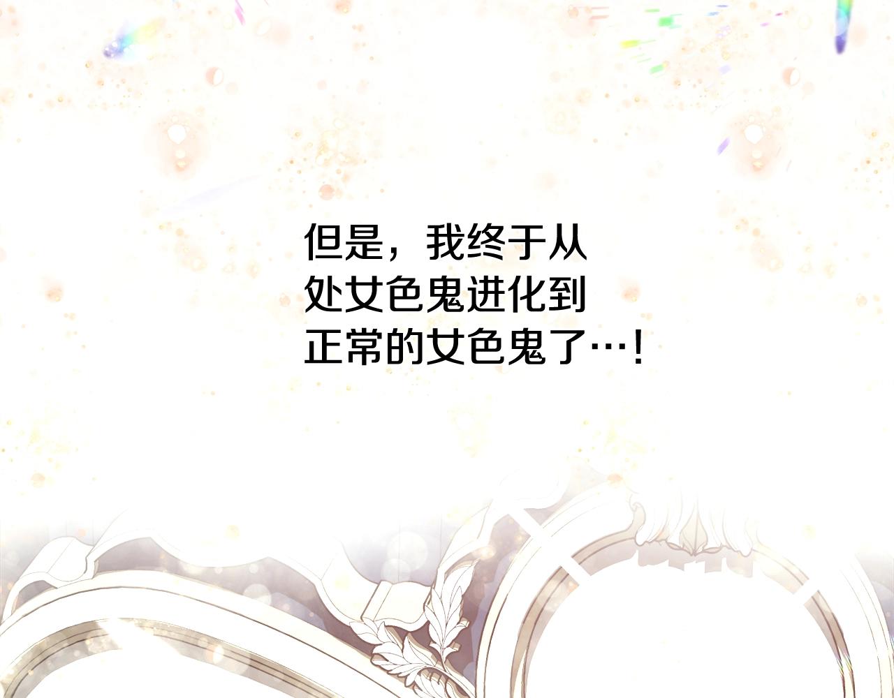 第25话 秘诀6