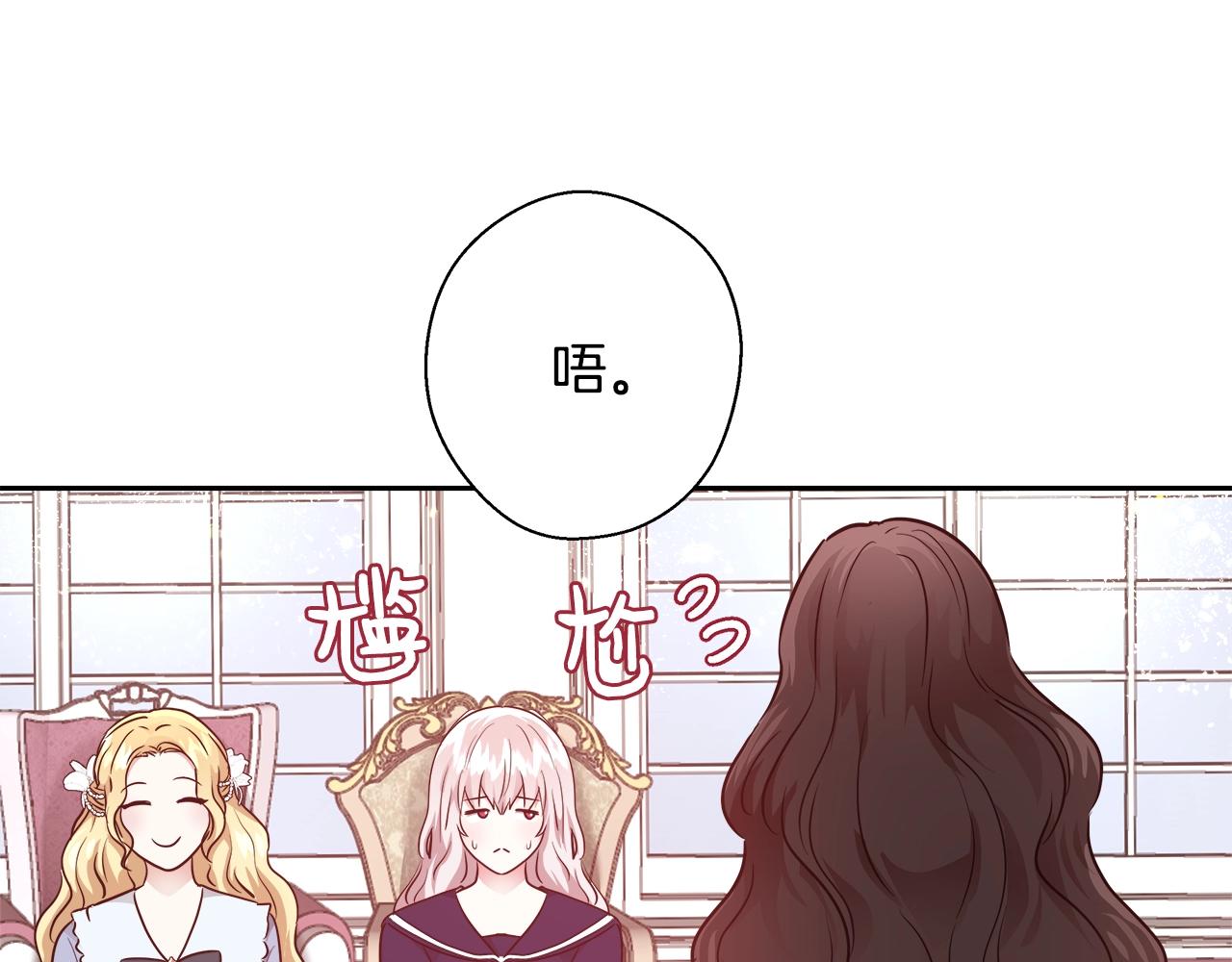 第11话 光属性51