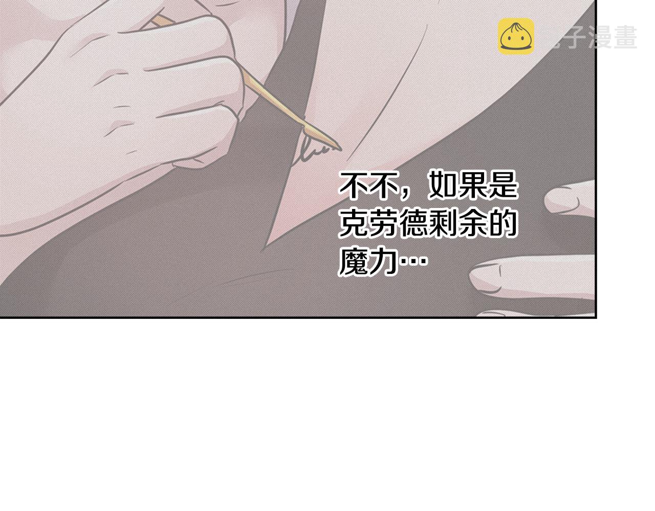 第65话 光和黑暗33