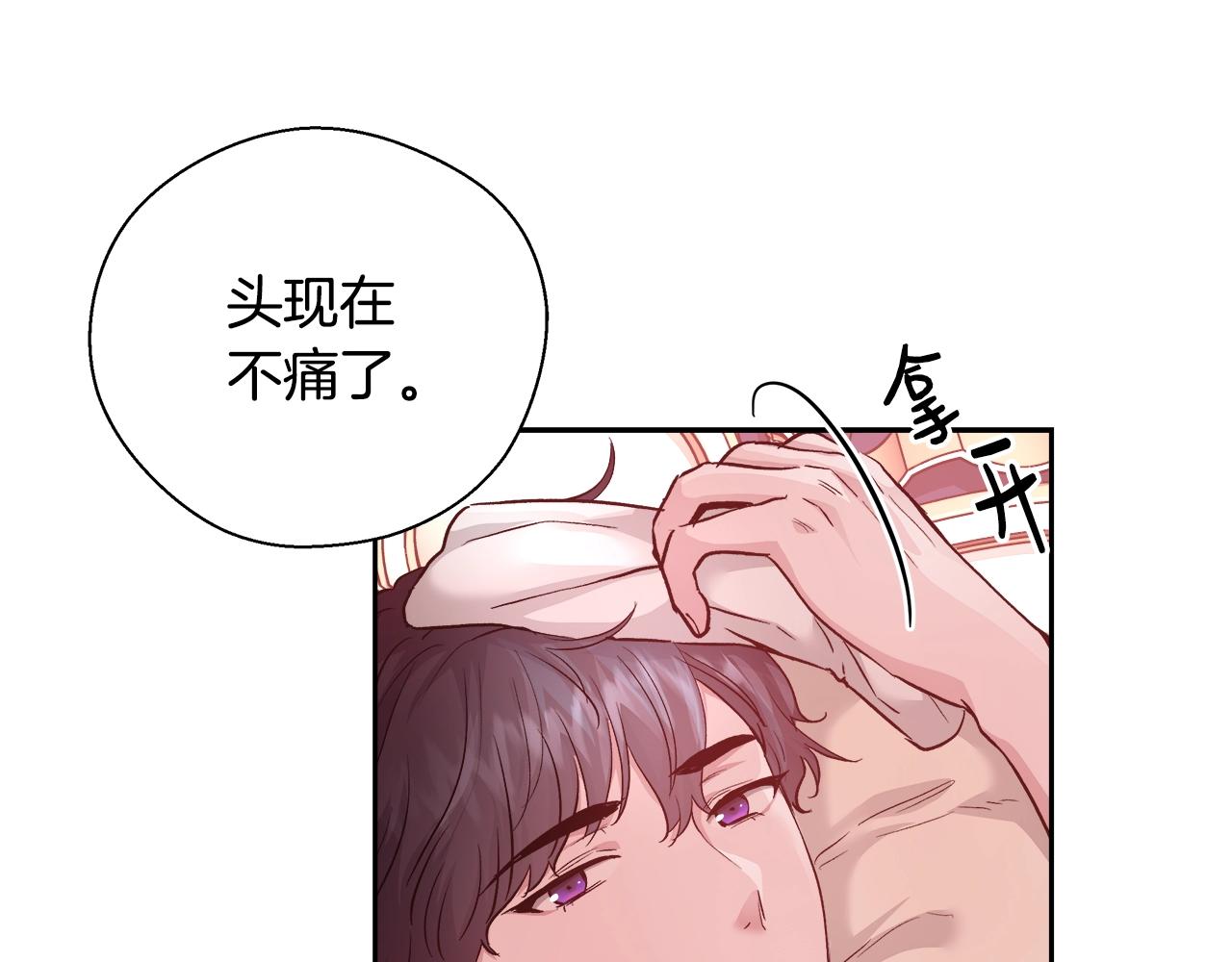 第13话 治癒黑暗45