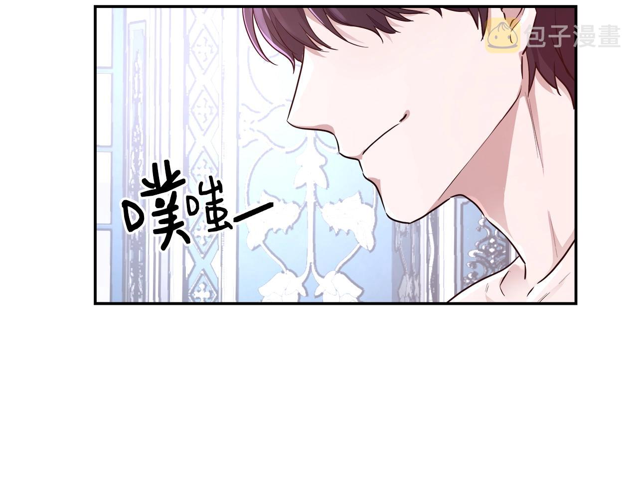 第4话 我想得到你61