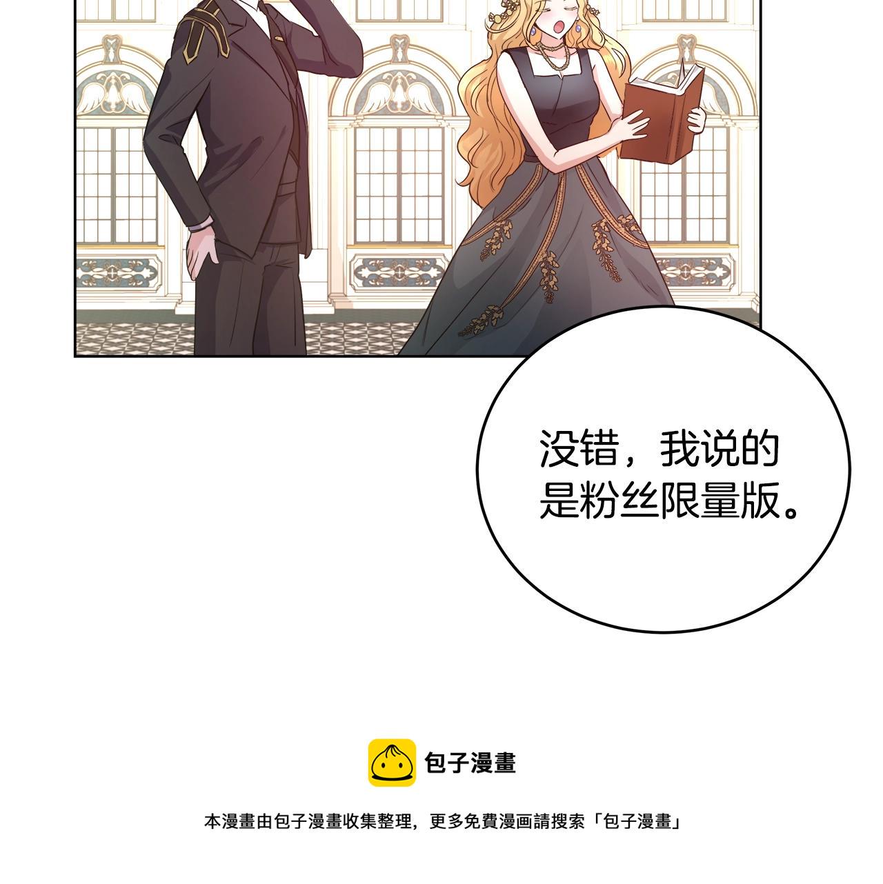 第2话 撞见秘密124