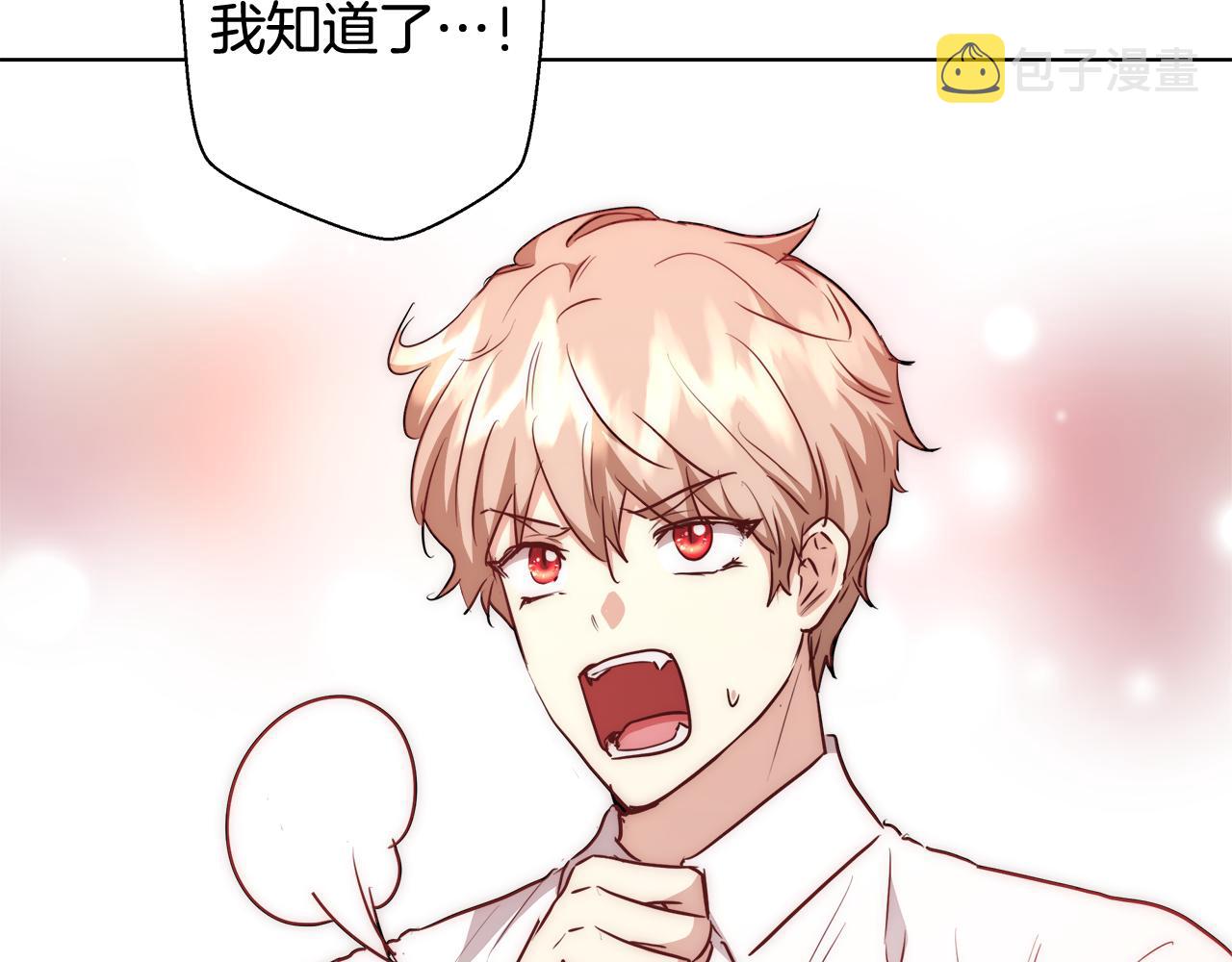 第41话 秘密书房70