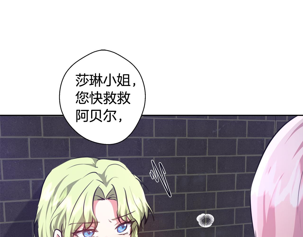 第58话 记忆删除魔法41
