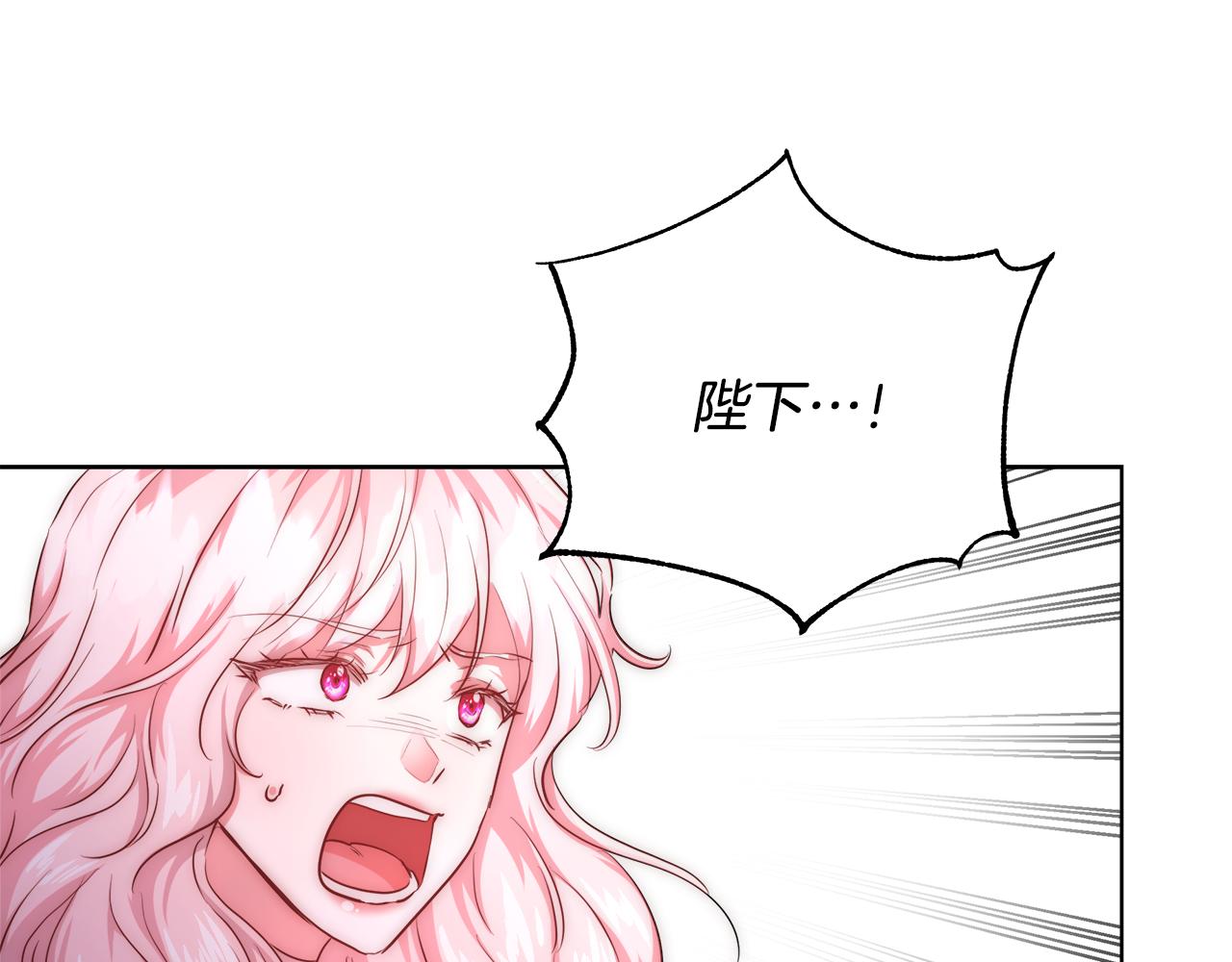 第37话 四个宝物15