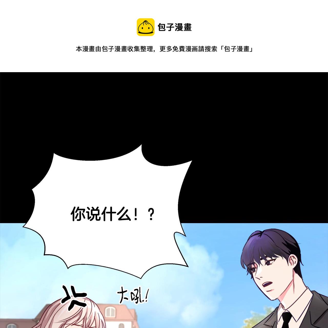 第1话 缘分的开始140