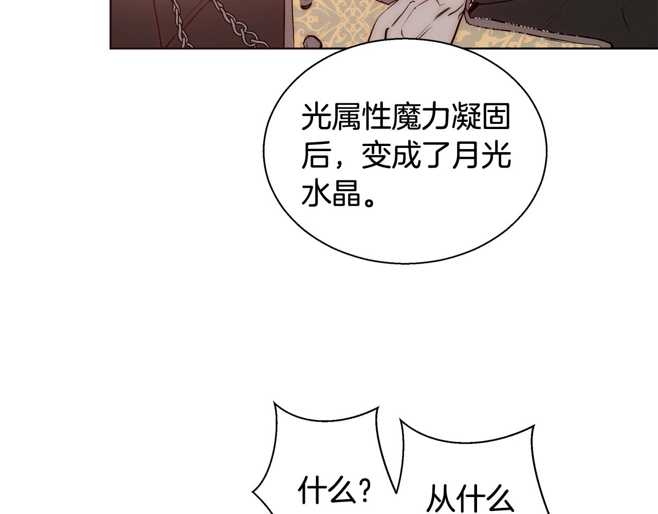 第25话 秘诀103