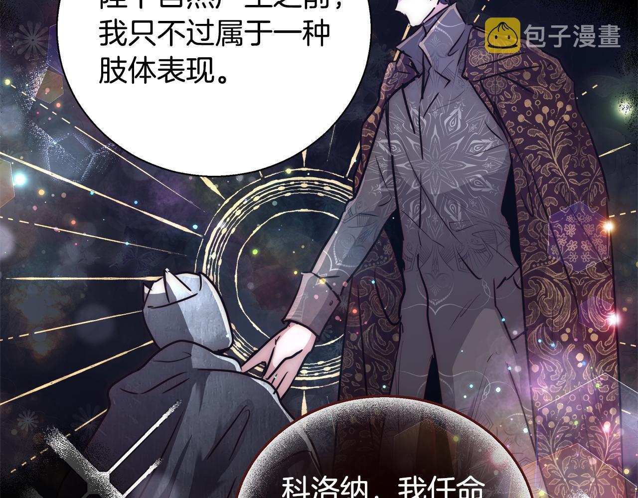 第38话 玫瑰122