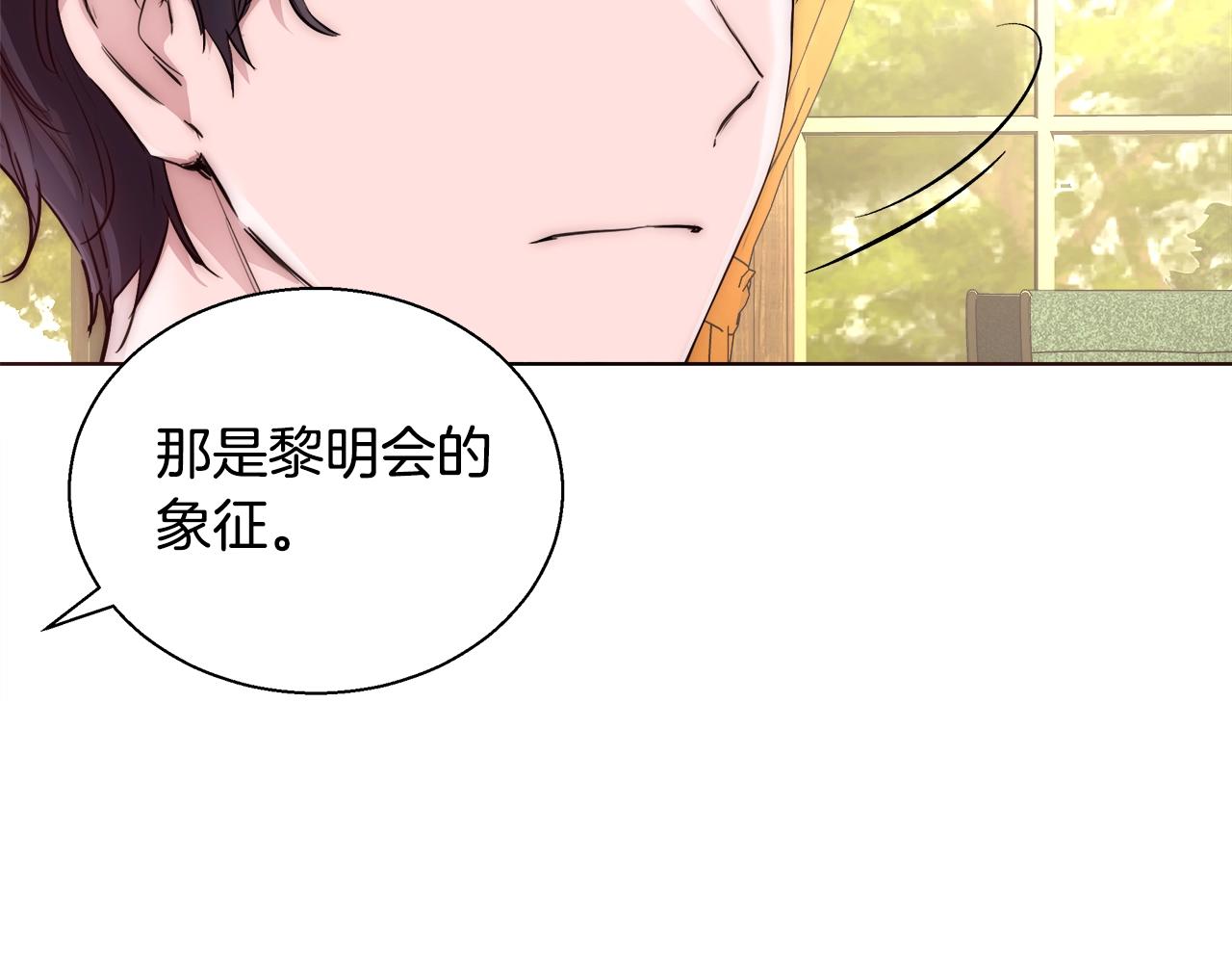 第26话 侵蚀黑暗47