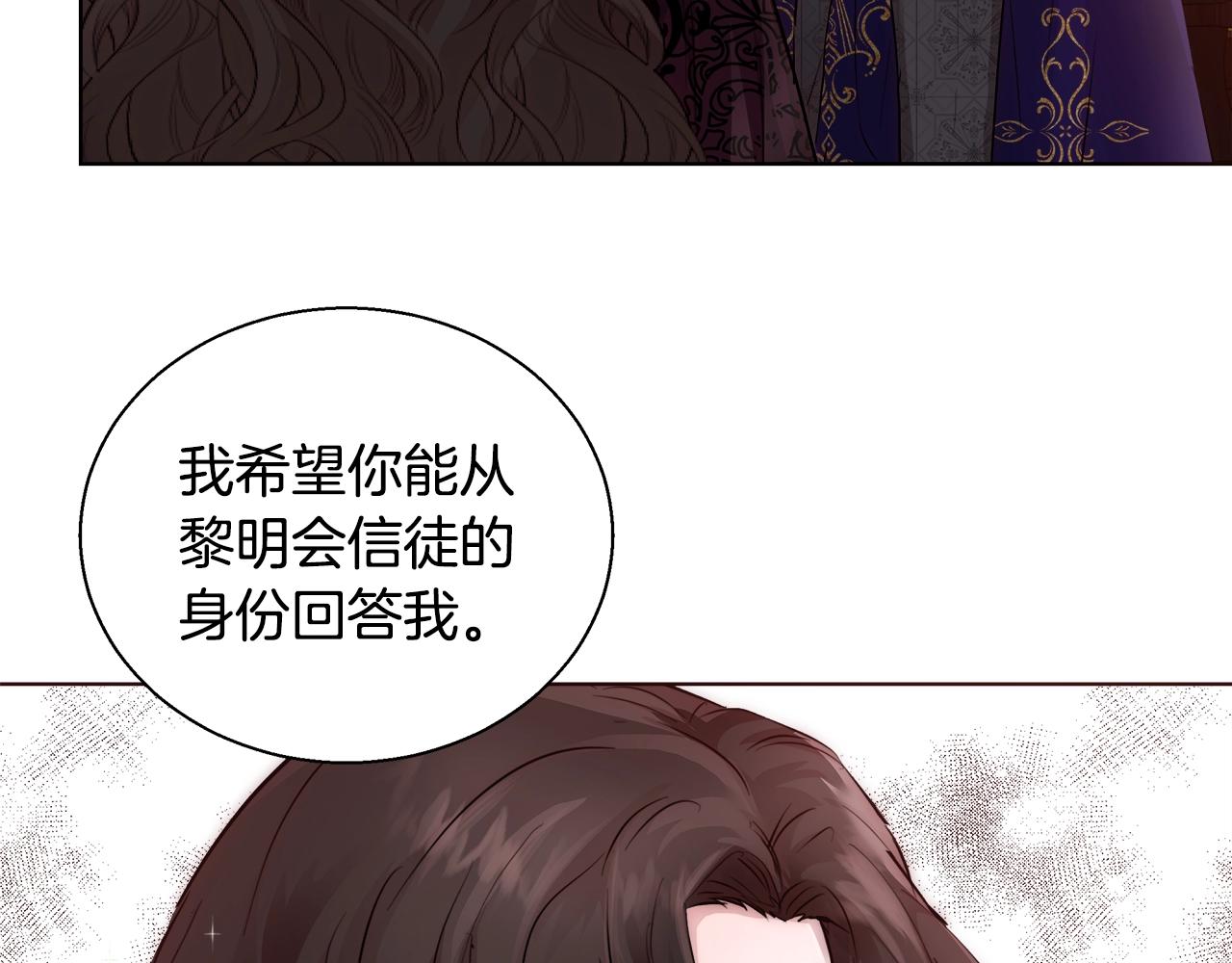 第26话 侵蚀黑暗56