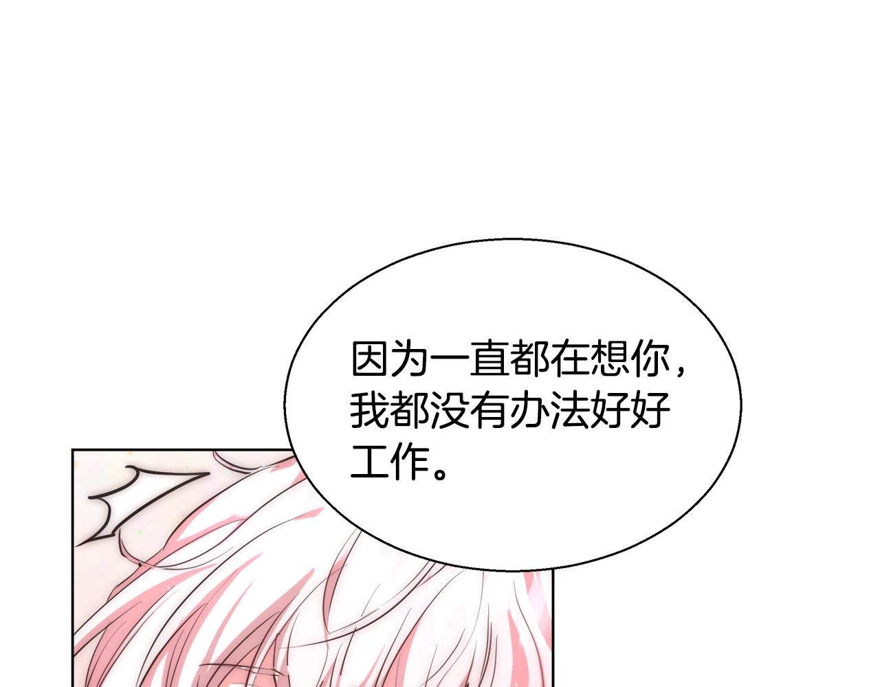 第32话 暧昧的一晚31