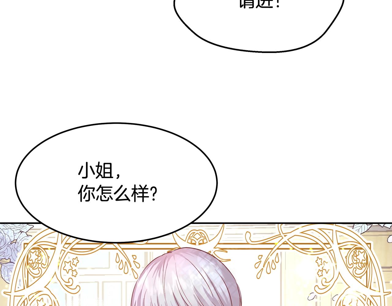第7话 入学签名（1）85