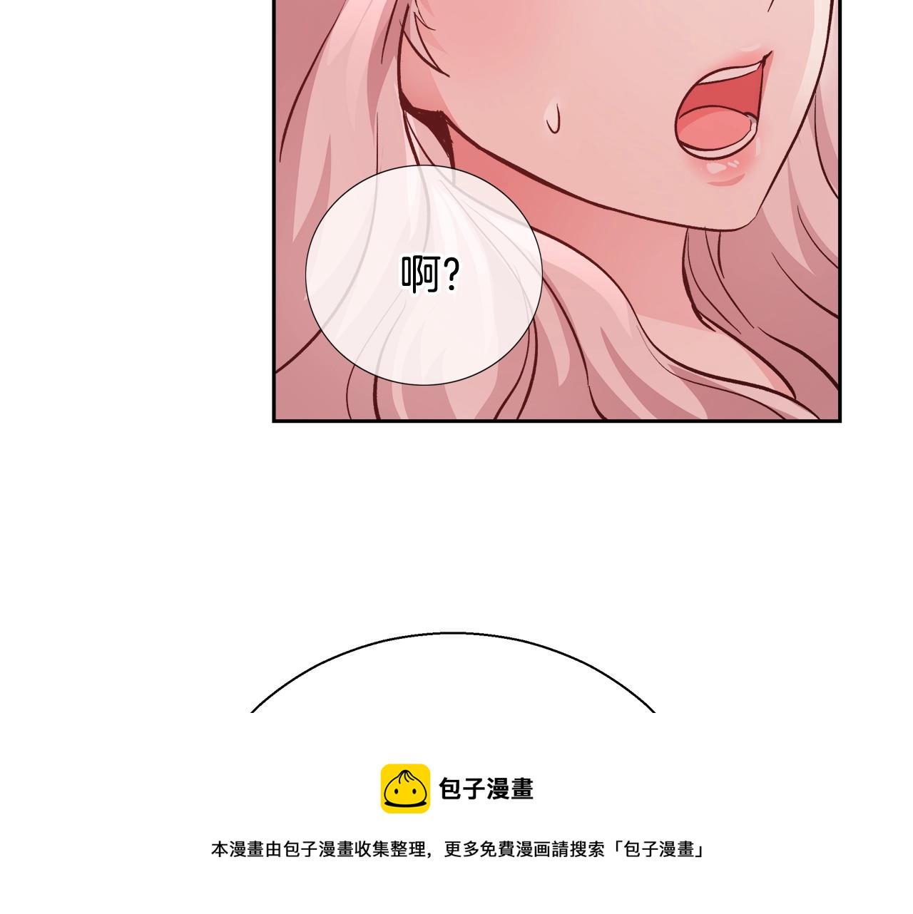 第13话 治癒黑暗99