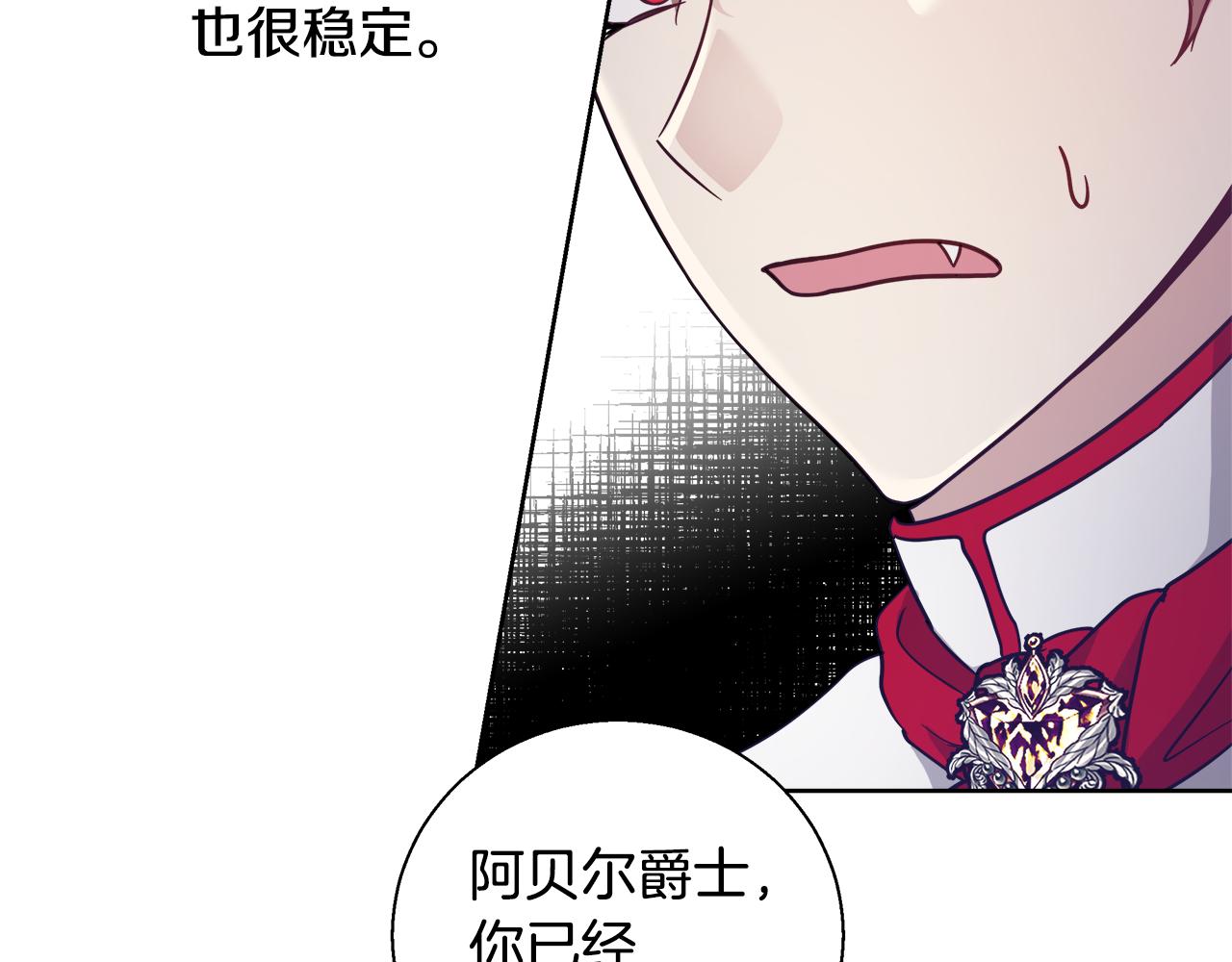 第62话 解锁保险箱36
