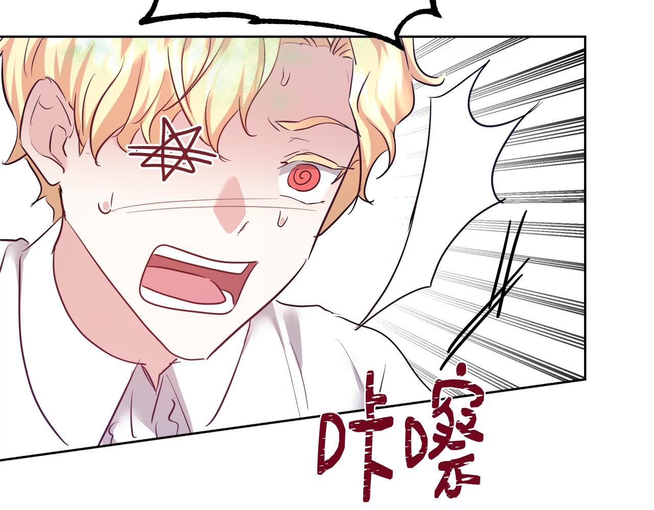 第54话 解开封印19