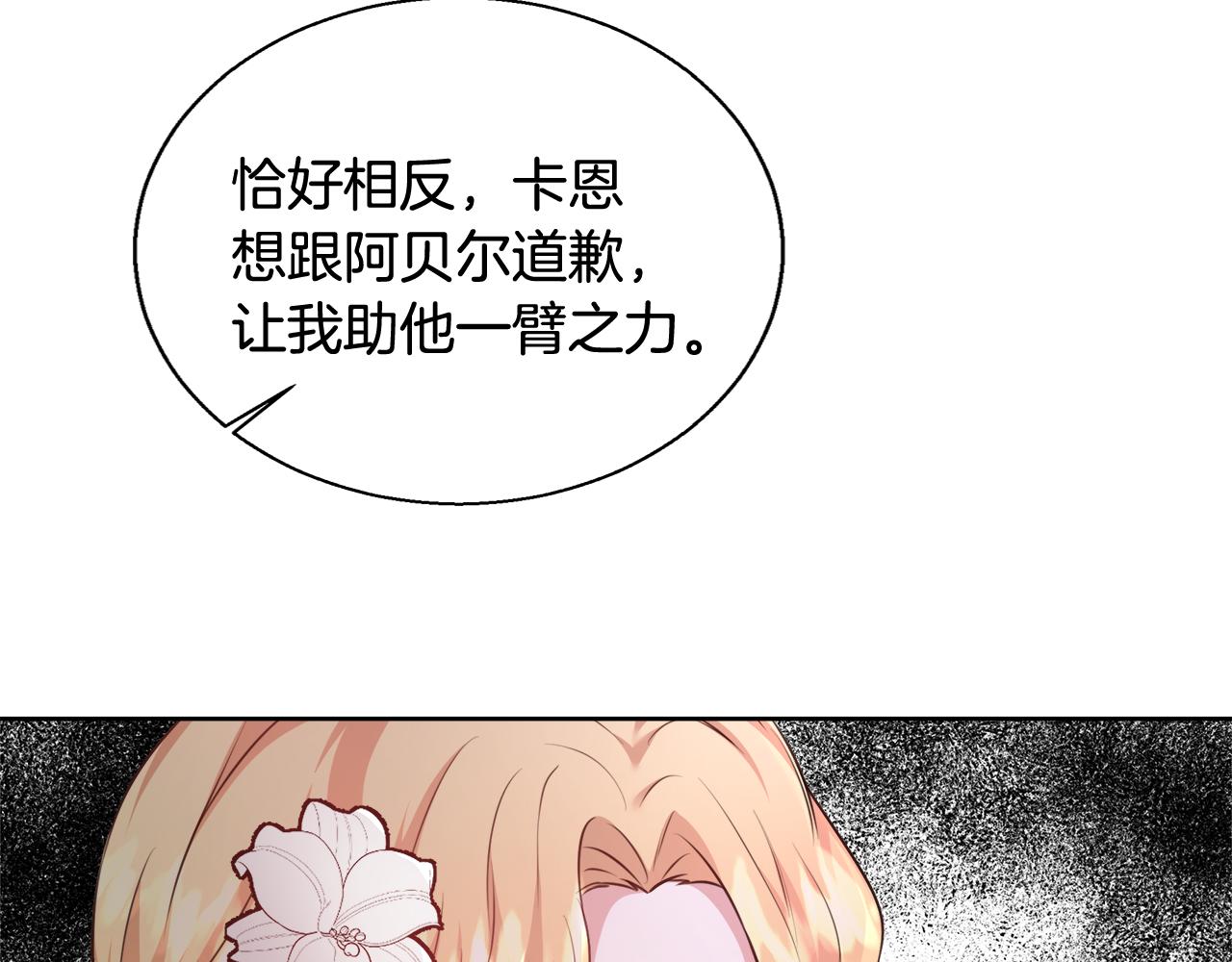第58话 记忆删除魔法94