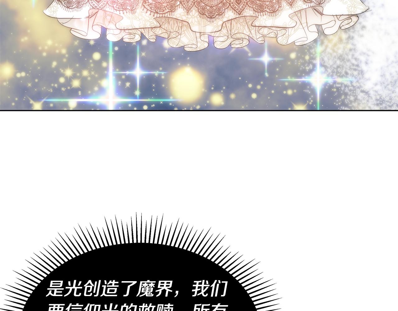 第43话 莎琳求婚33