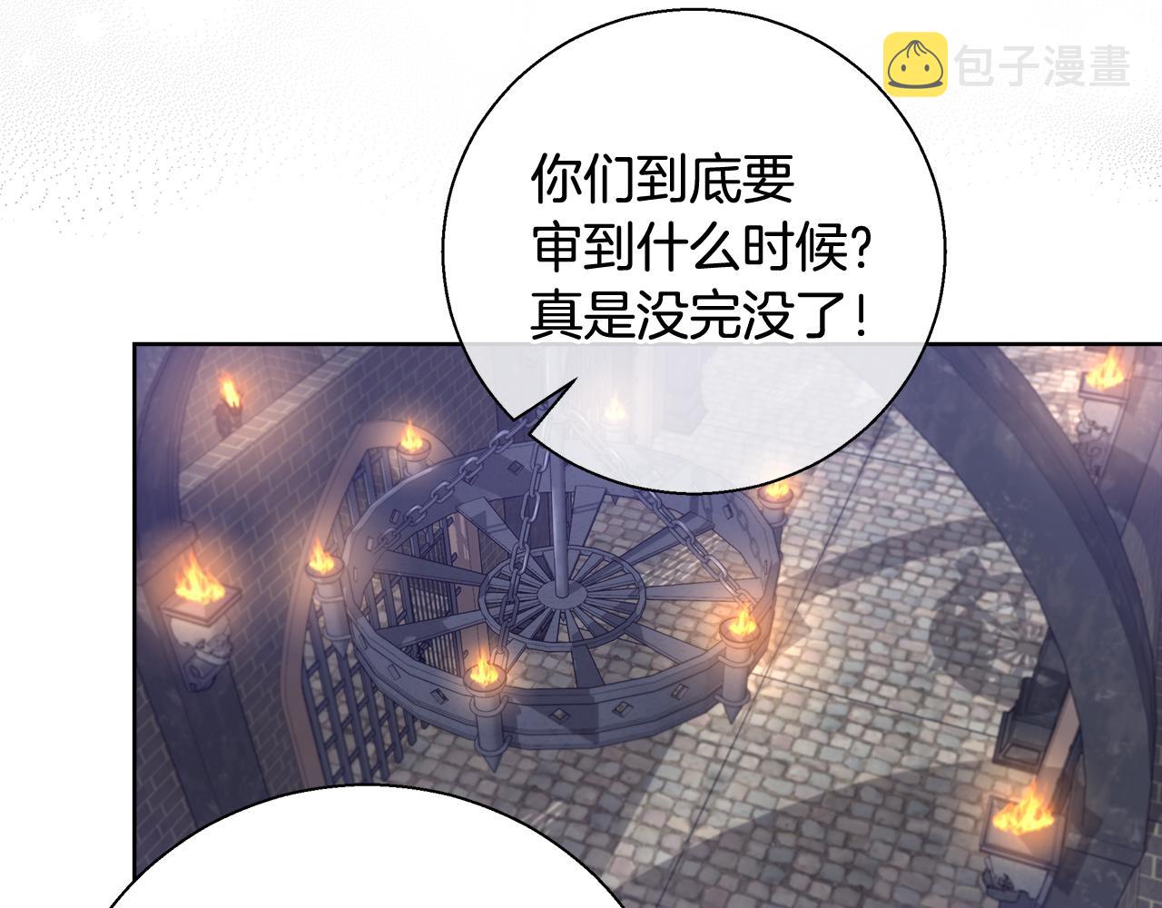 第57话 审问卡恩127