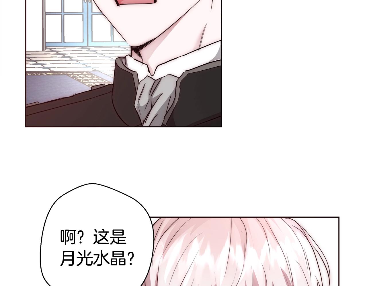 第25话 秘诀79