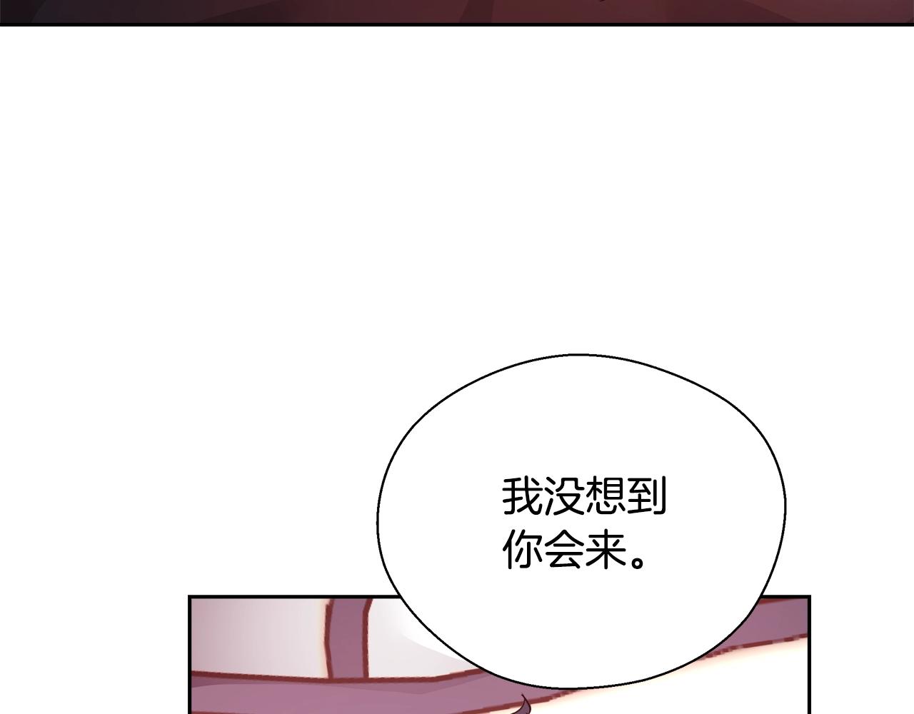 第13话 治癒黑暗57