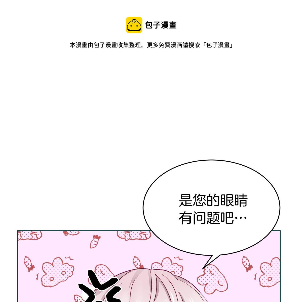 第1话 缘分的开始190