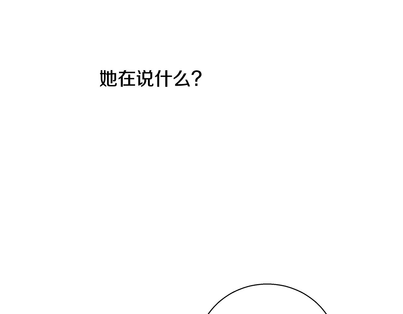 第27话 表彰大会111