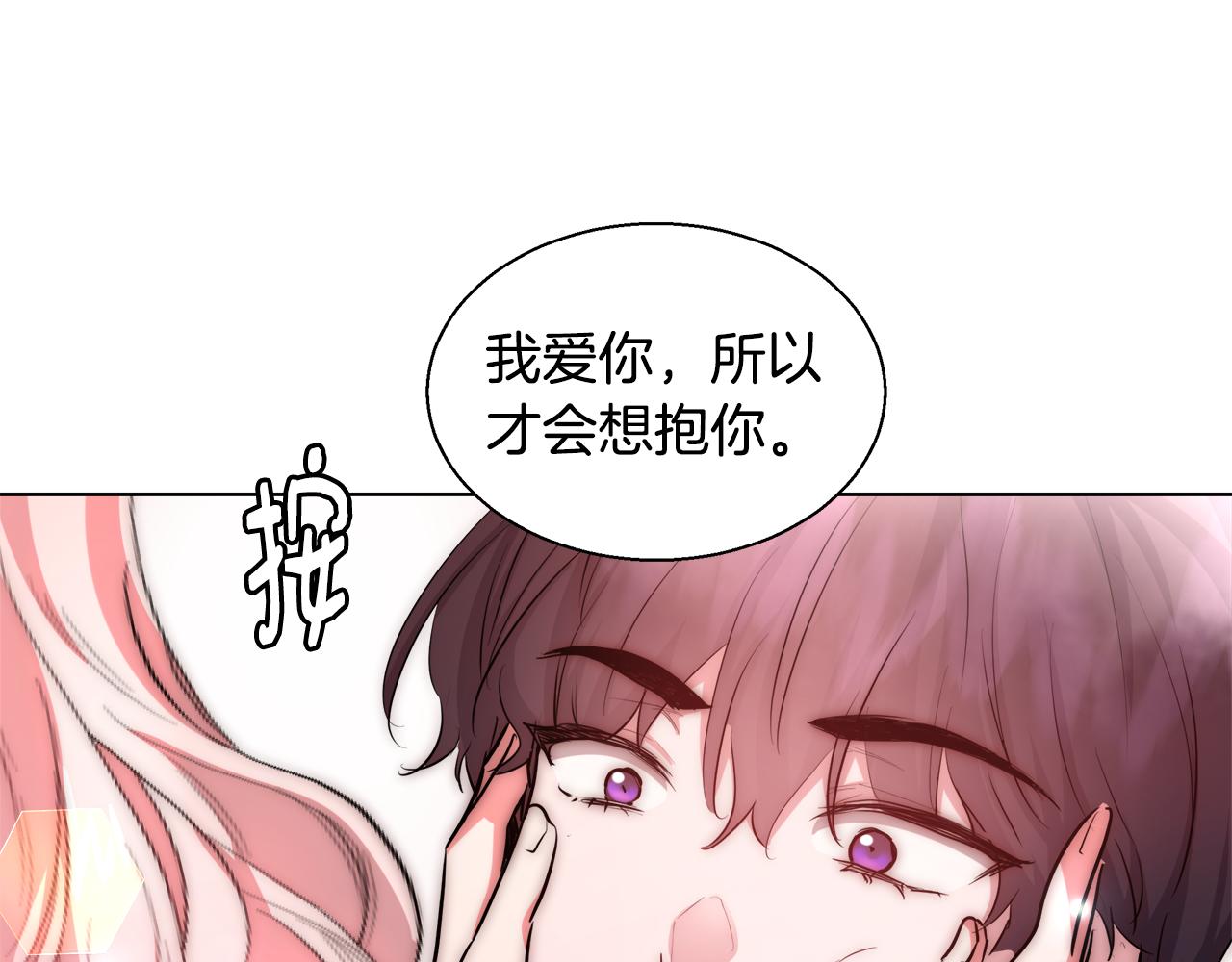 第34话 又见沃雷特138