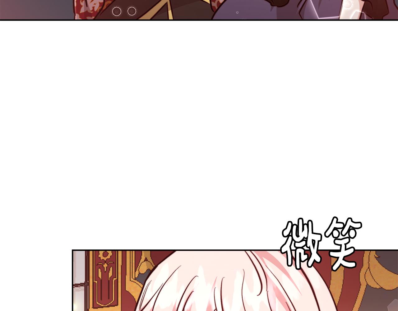 第68话 加冕典礼23