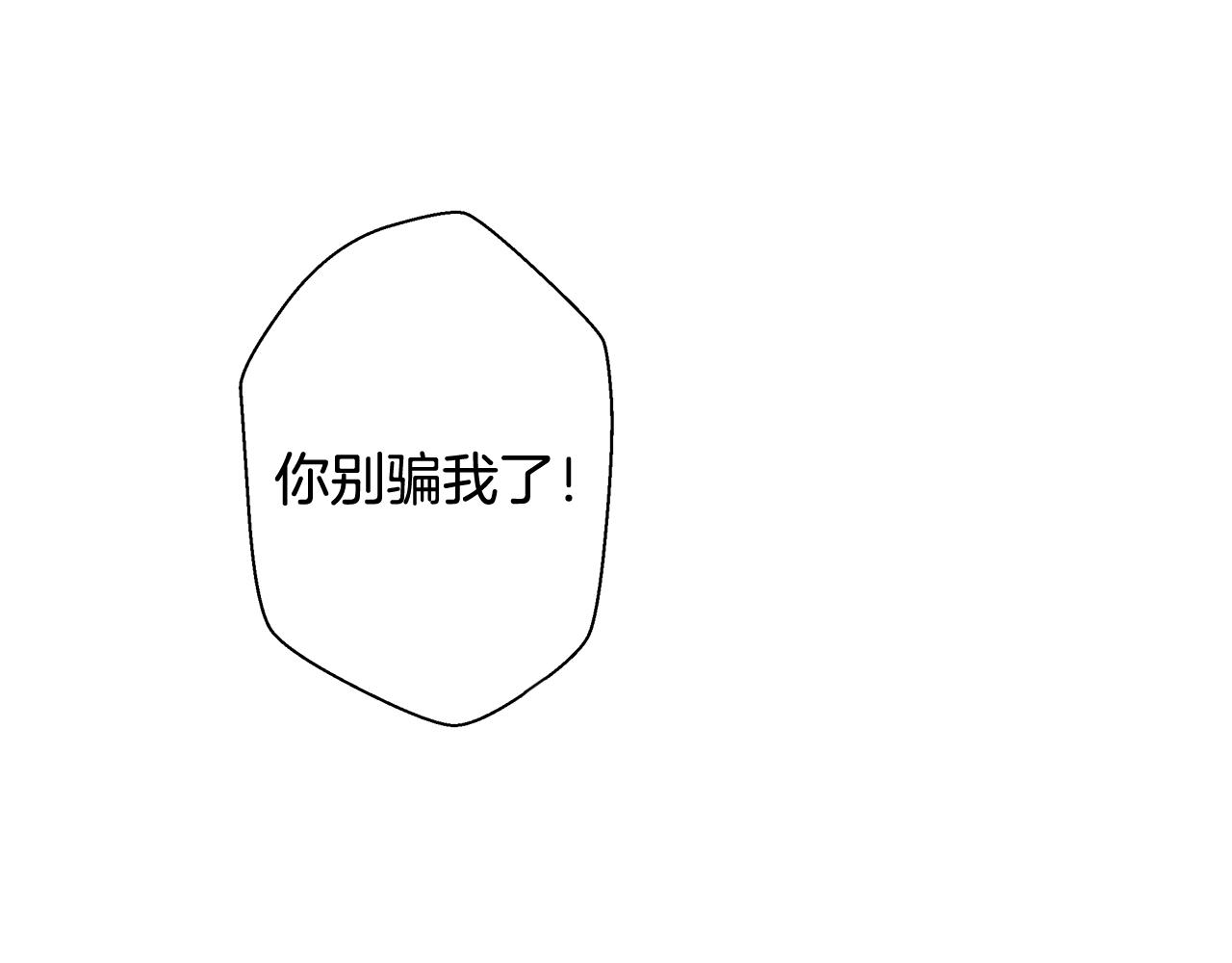 第35话 我们结婚吧39