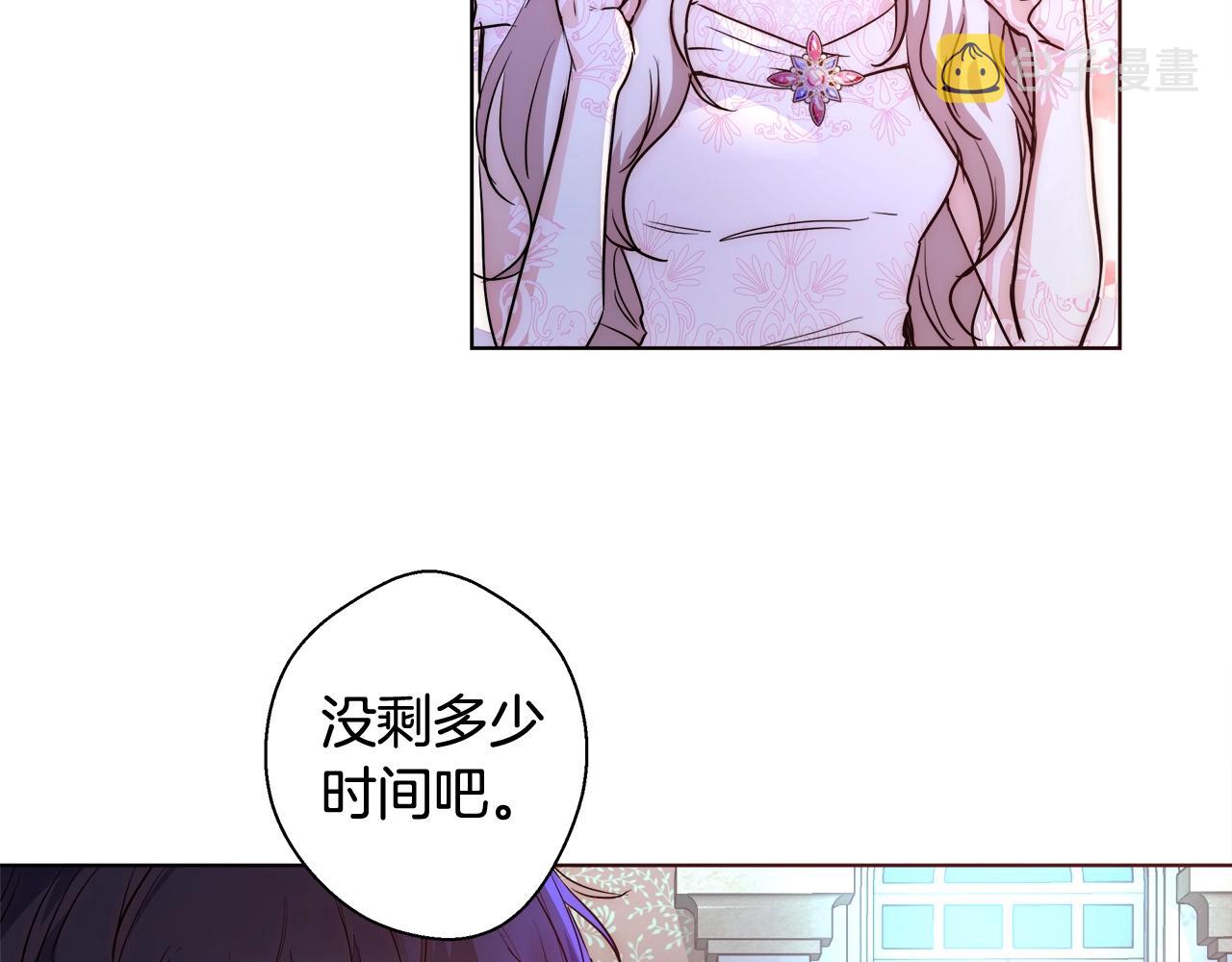 第21话 生日礼物107