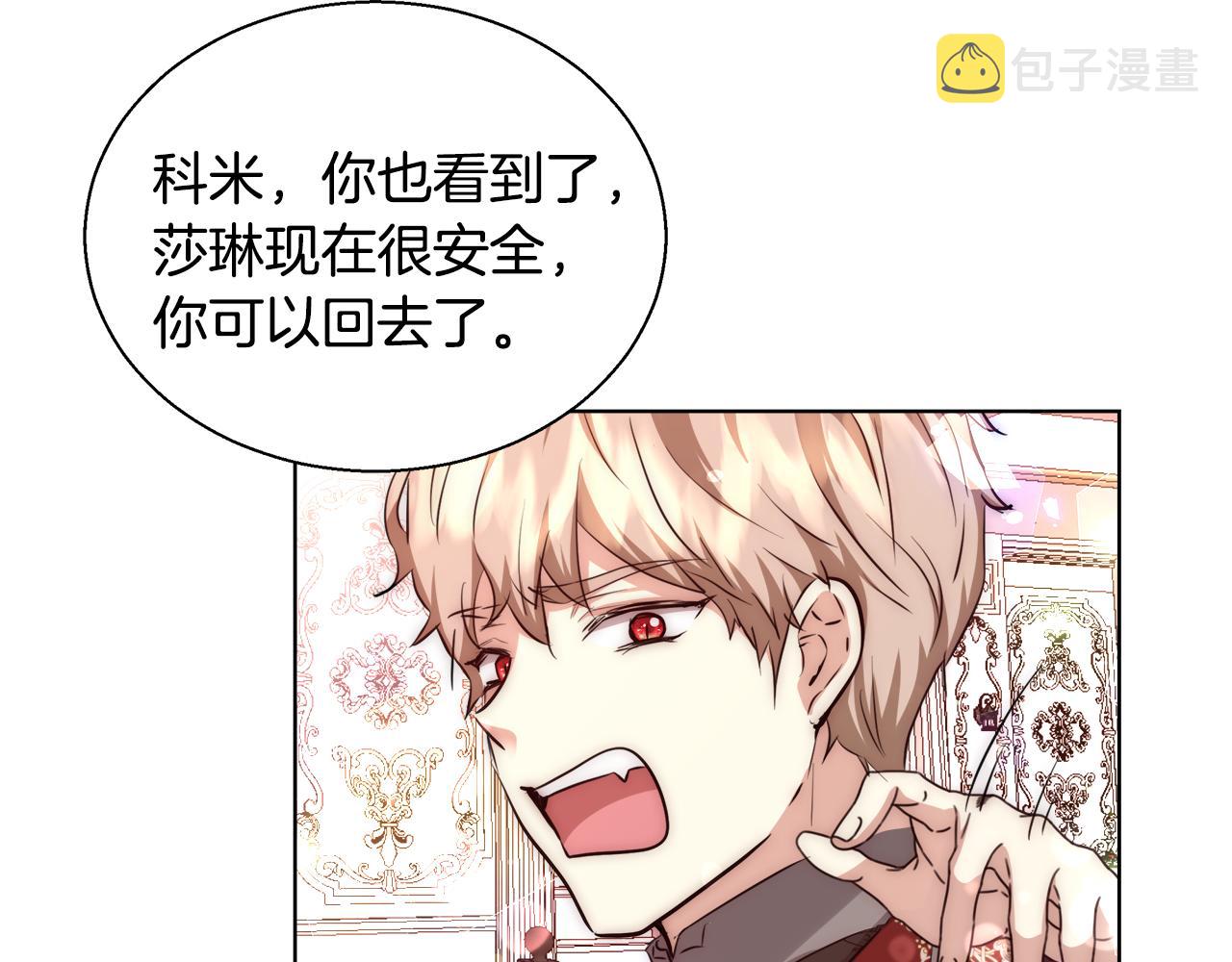 第37话 四个宝物138