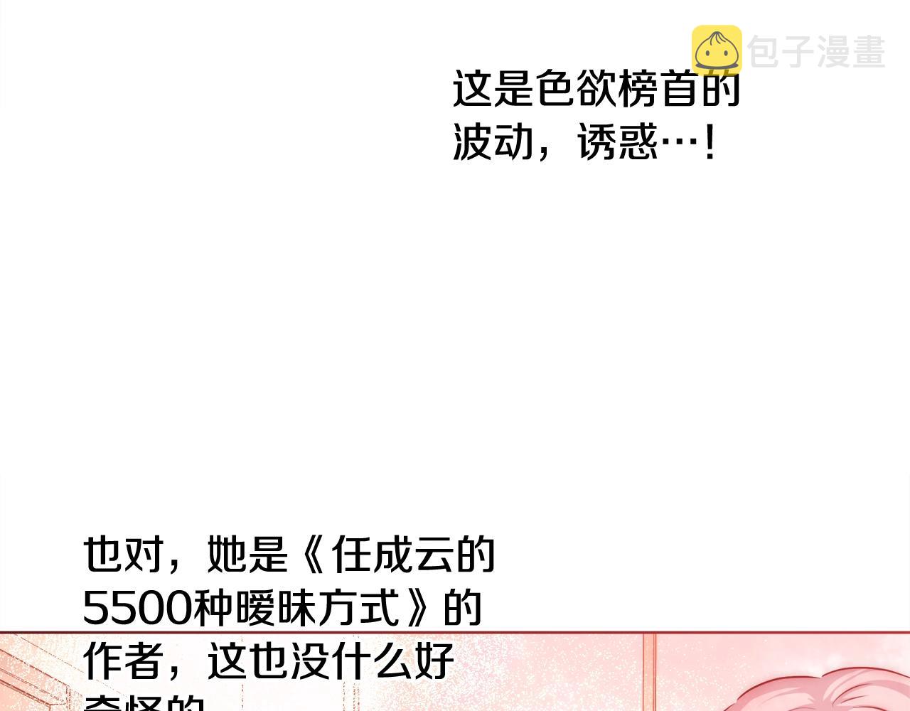 第29话 咒语39