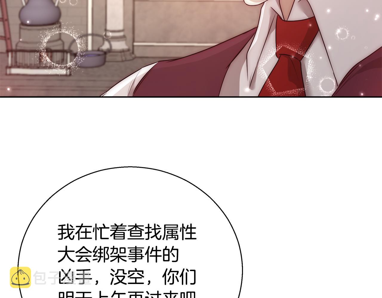 第55话 馆长失踪57