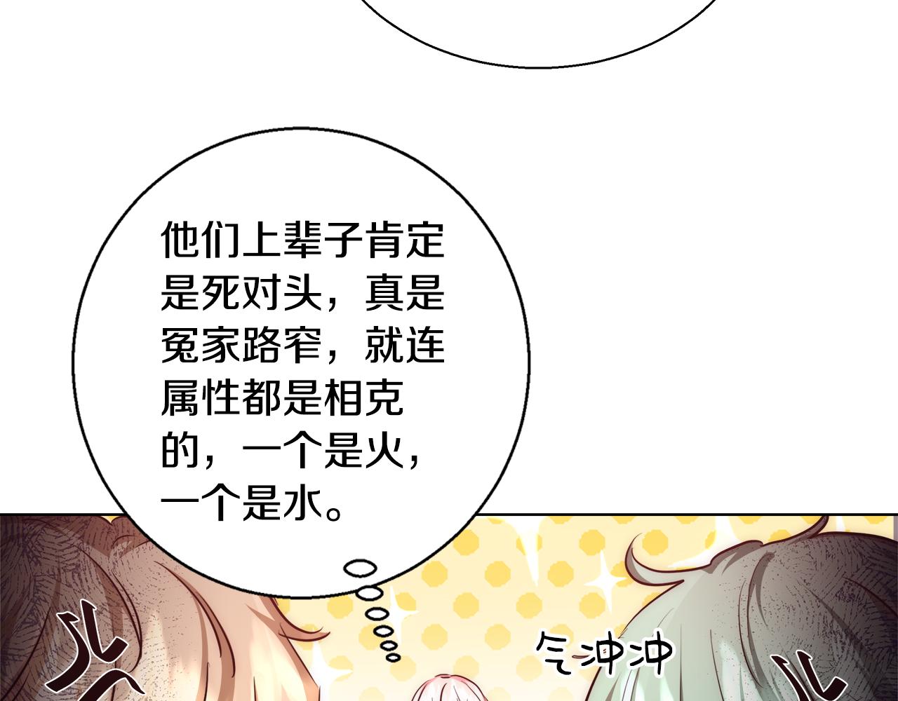 第36话 长大了35