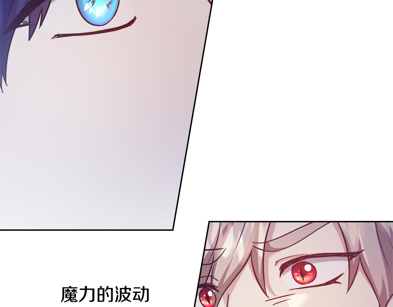第62话 解锁保险箱35