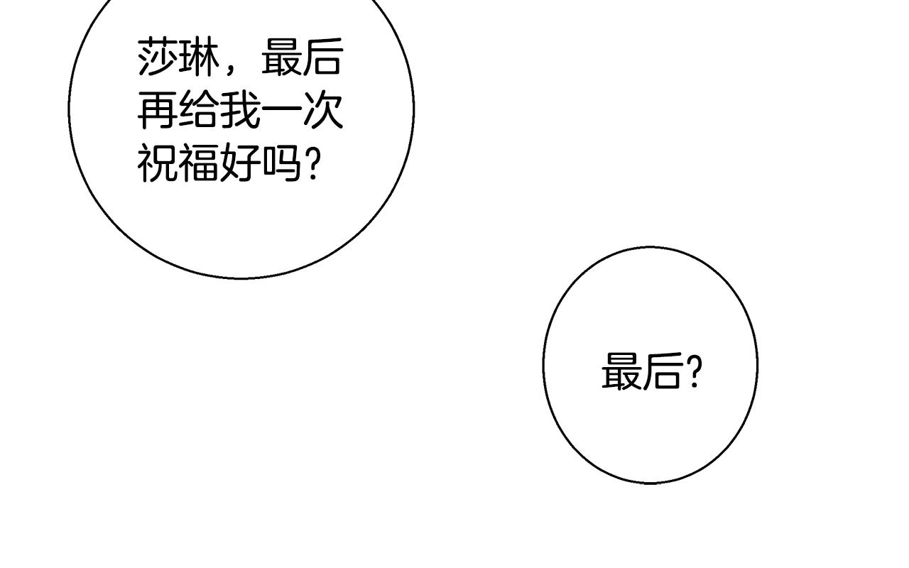 第64话 最後的祝福163