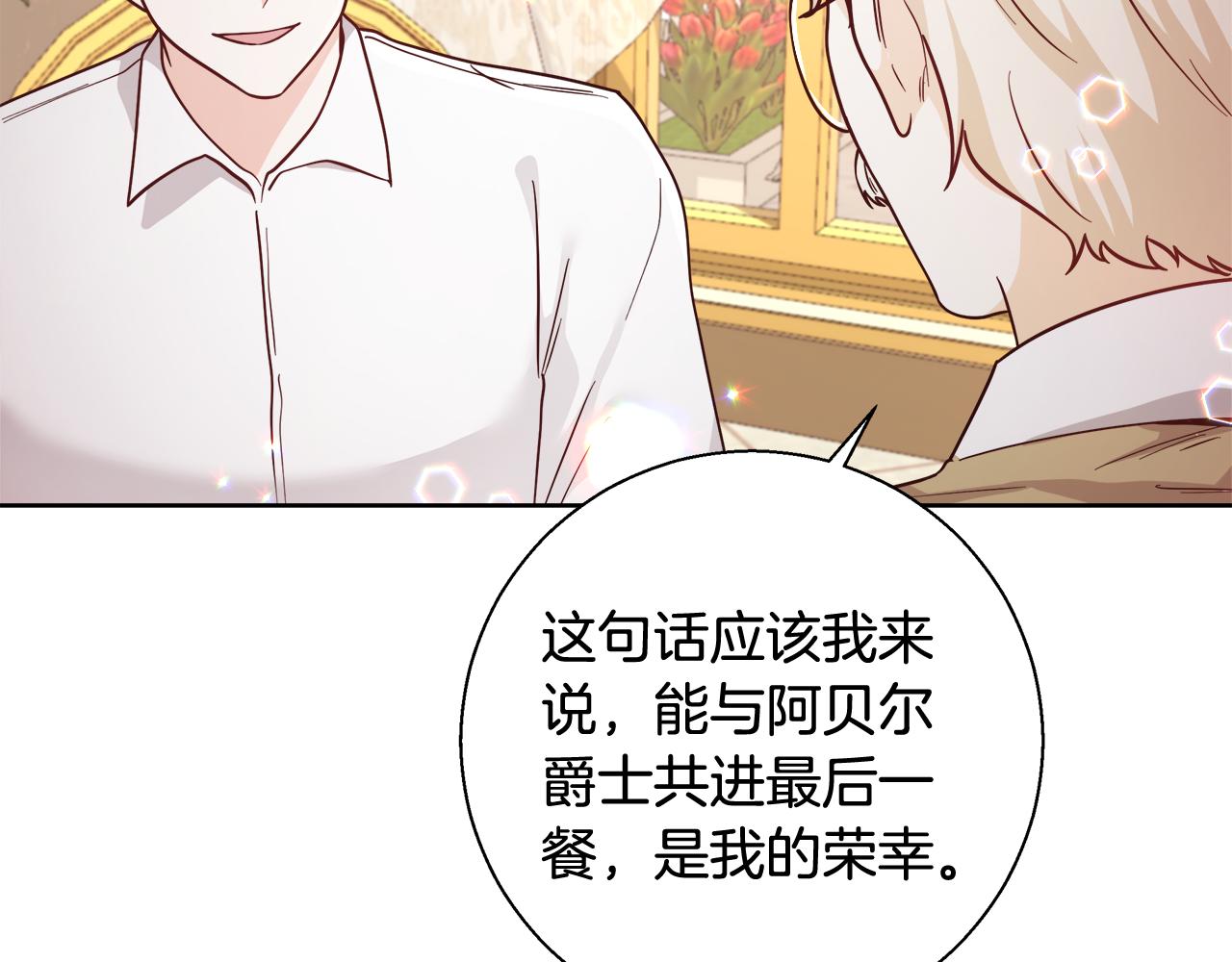 第63话 复活与牺牲77