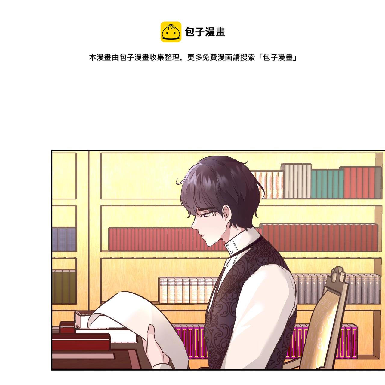 第17话 学习礼法97