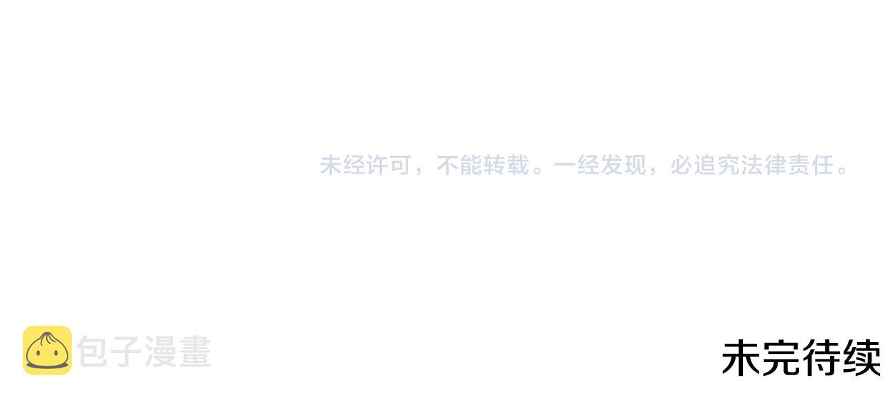 第51话 黄昏庆典146