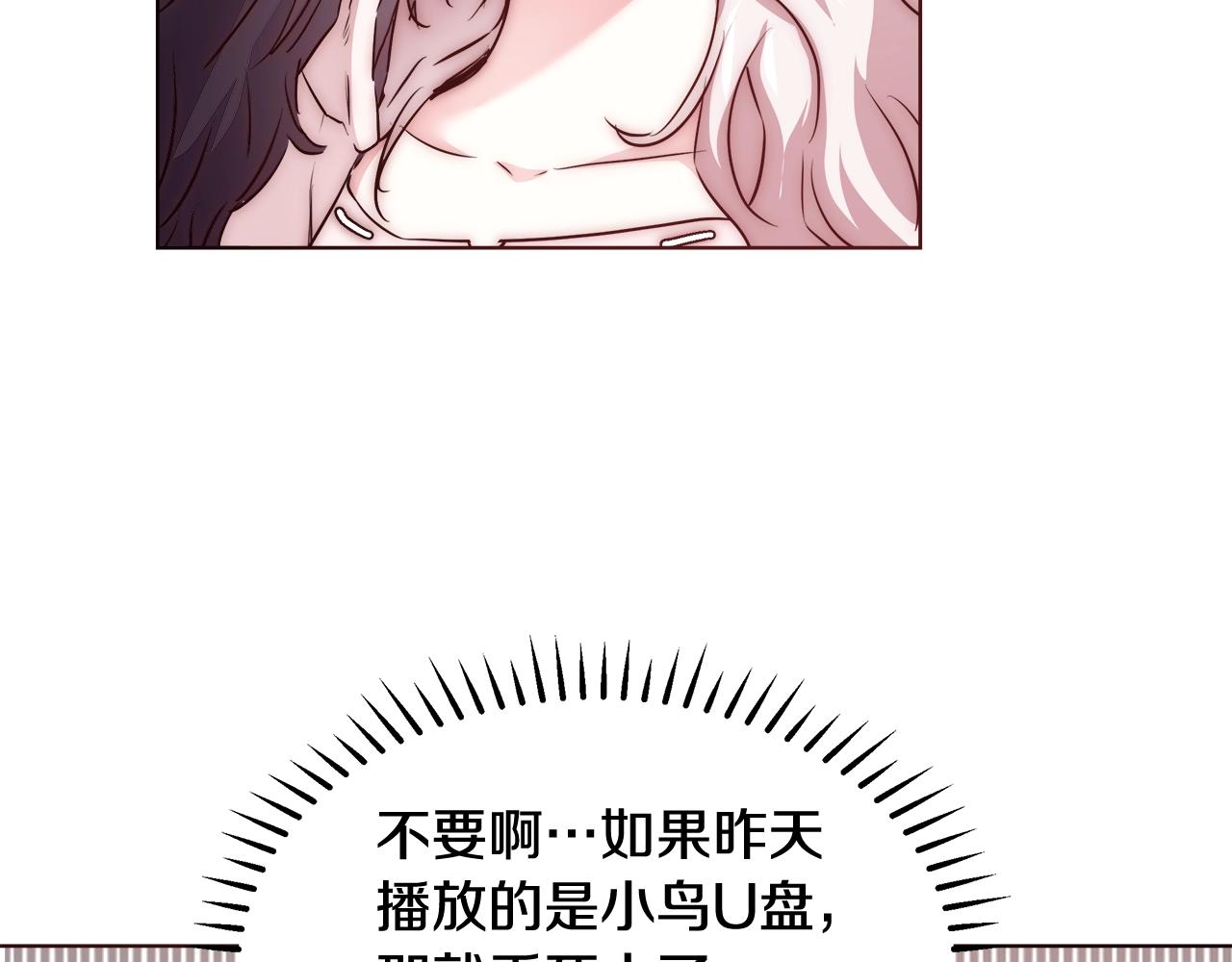 第25话 秘诀11
