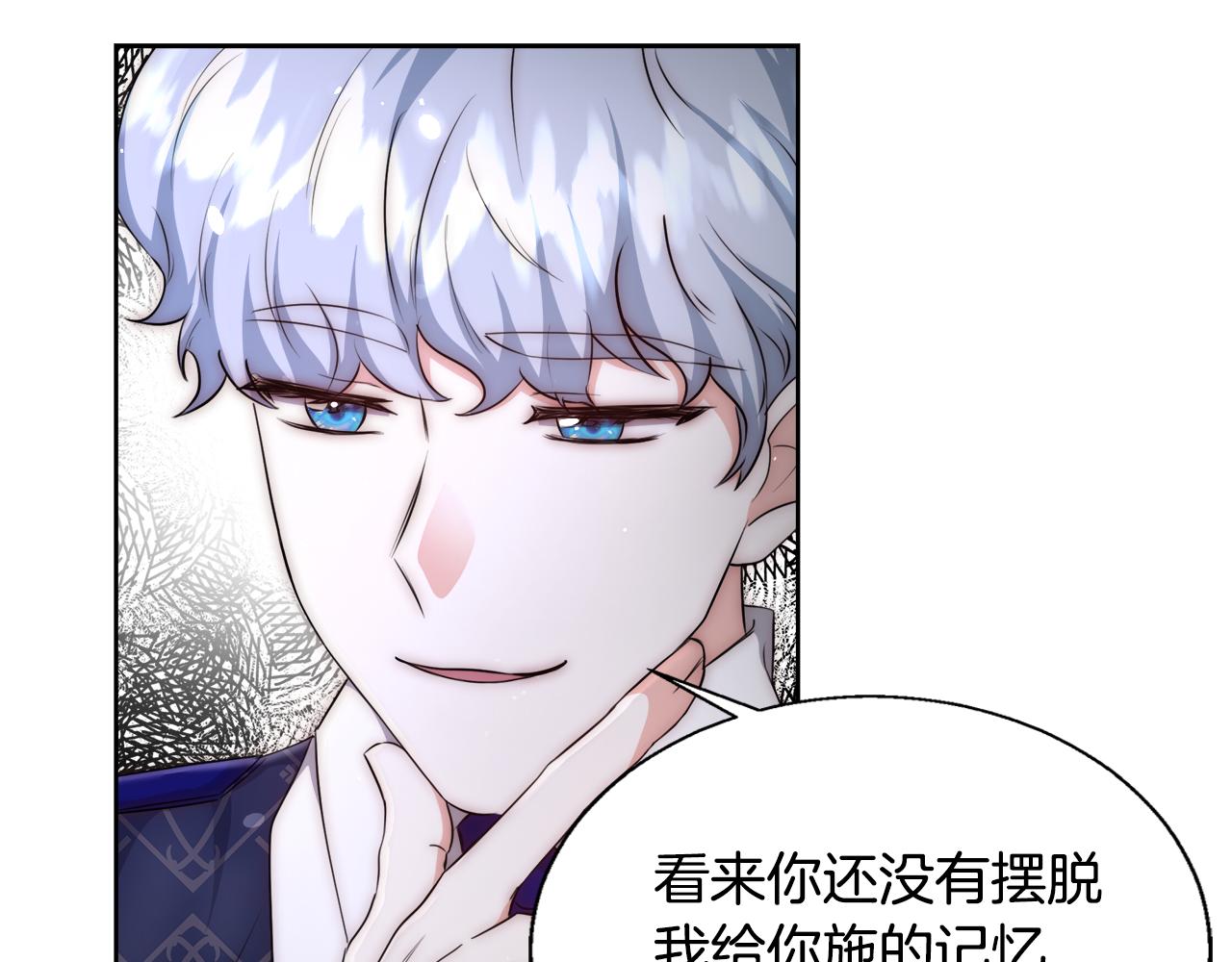 第52话 科米的身份（1）44