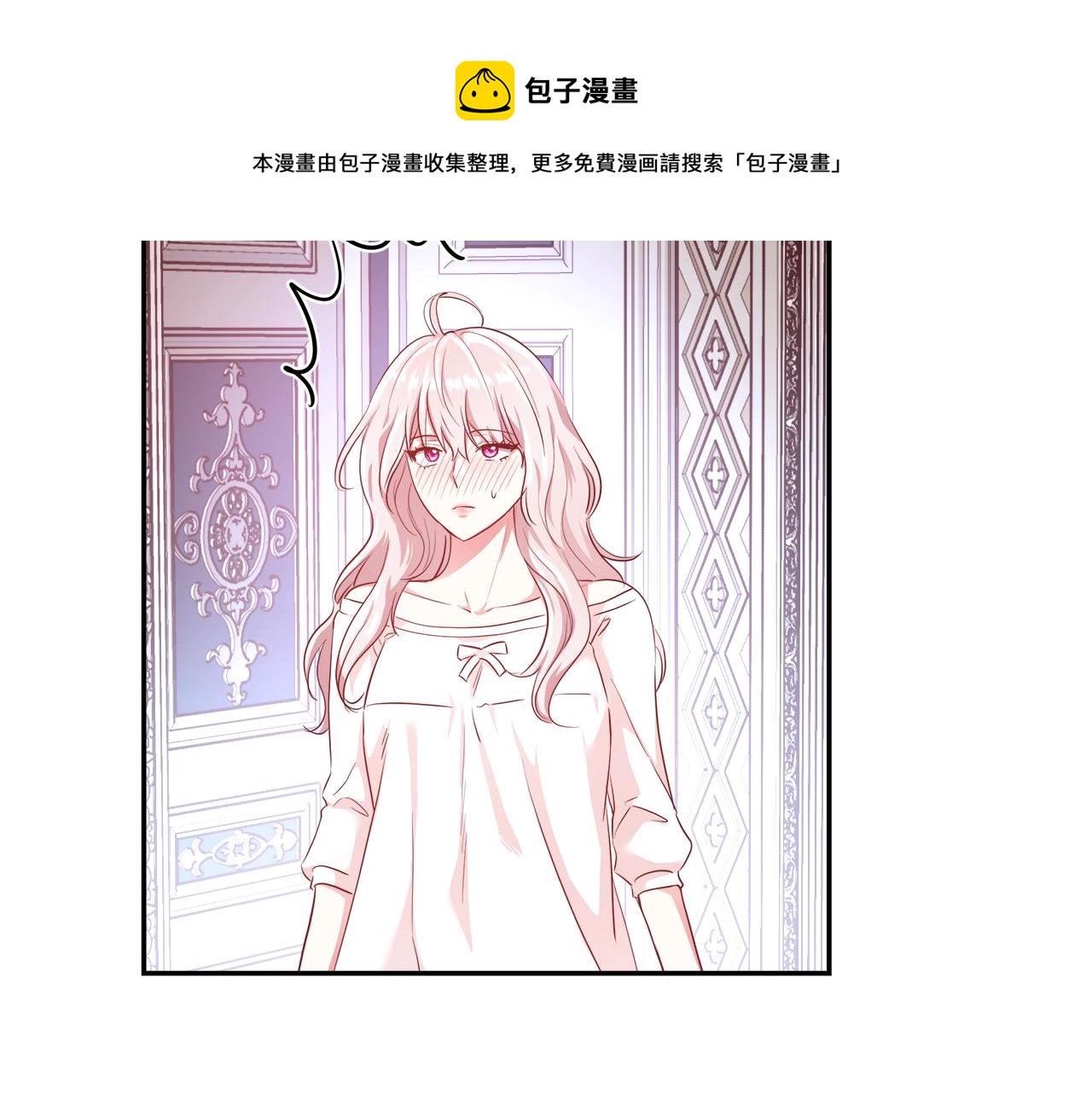 第4话 我想得到你16